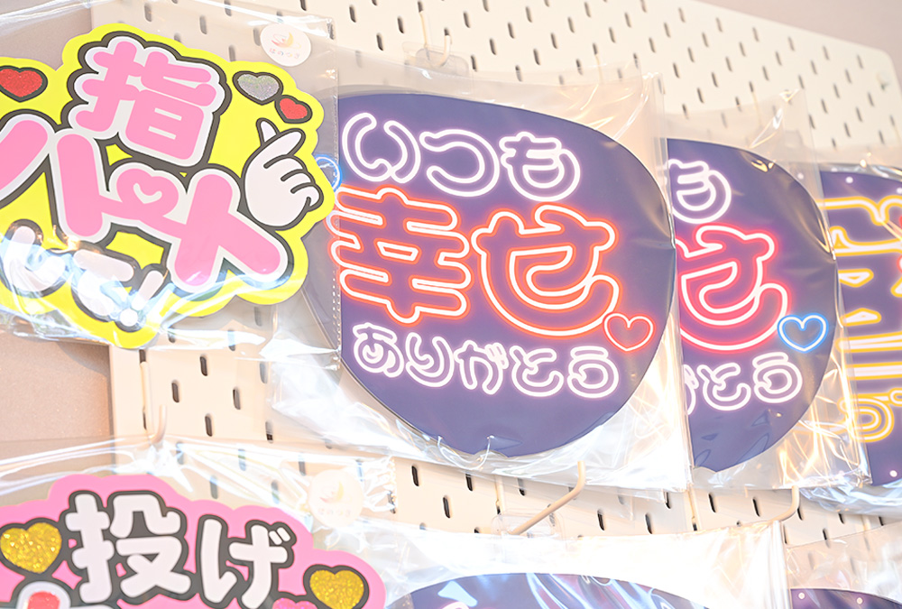 入れる文字や色、大きさなどを選ぶ
